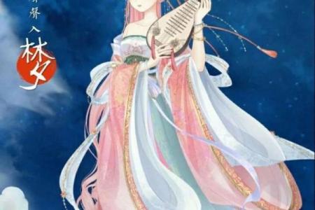 十二星座古代身份女