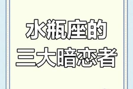 这些星座配对最容易在同学会定恋人关系