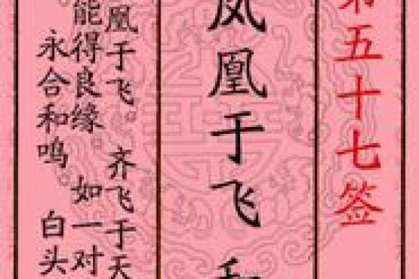 灵签贵妃