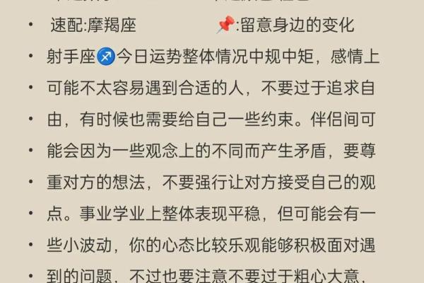 12星座如何善用自身特质招揽生意