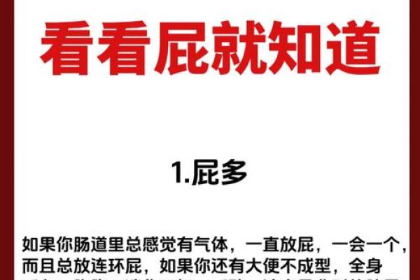 12星座放屁后的反应 12星座谁放屁最臭
