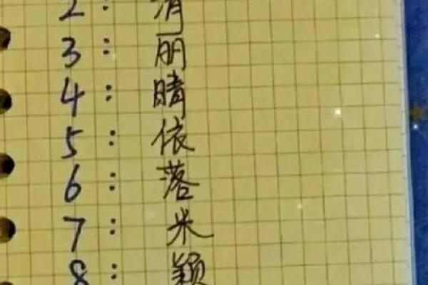 姓名配对测试缘分 姓名配对测试缘分免费？