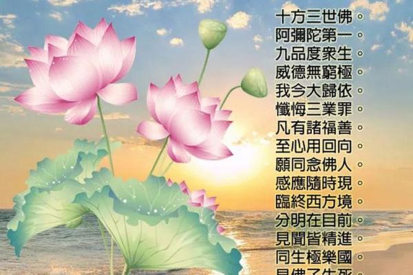 文殊八字大威德真言,躺床上念文殊心咒