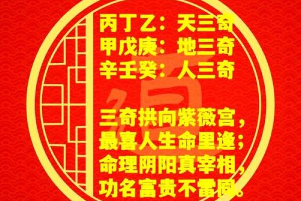 这种风水好，能造福后代易出贵人！