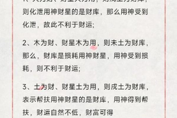 四柱八字的格局总结,四柱八字命理格局