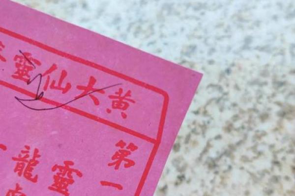 月老灵签姻缘签解签51