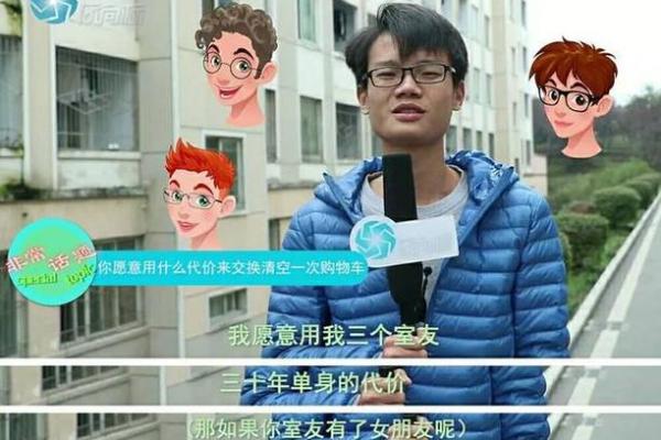 街访12星座哪个最理性