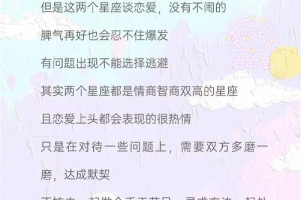 水瓶女和什么星座最适合谈恋爱