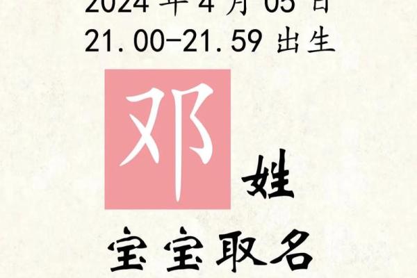 2019年5月16号丑时出生的男孩要怎么起名字姓名