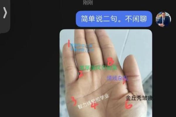 算命是用左手还是右手好