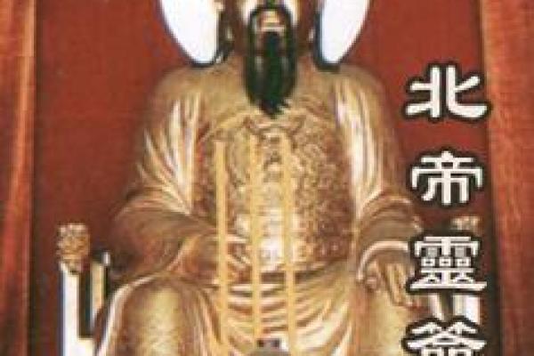 玄天上帝灵签第十一签