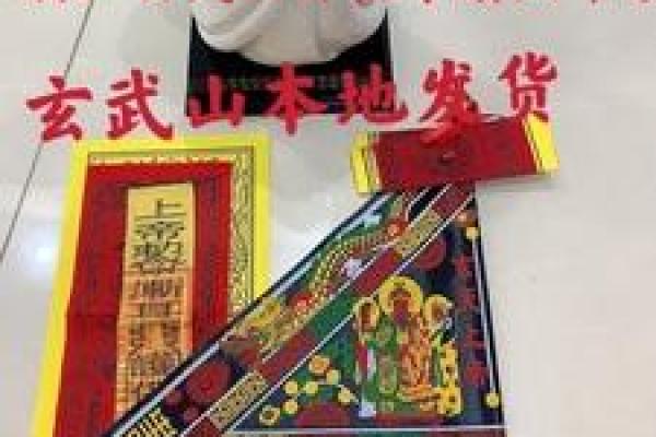 南岳八卦灵签全解
