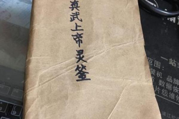 孔孑灵签四十二签