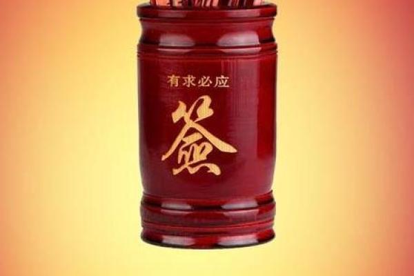 观音灵签第四十九签问姻缘