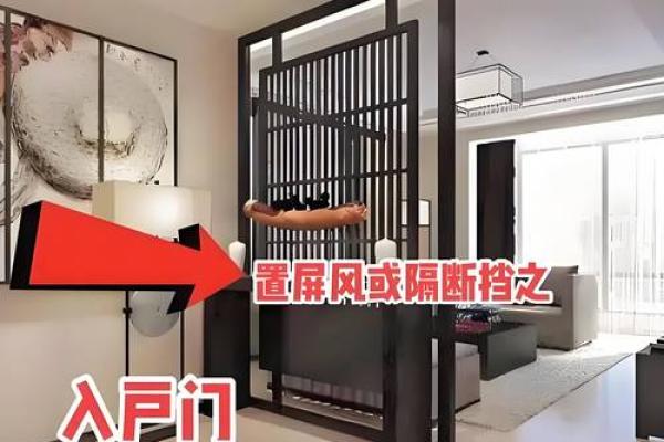 屋里装修风水禁忌