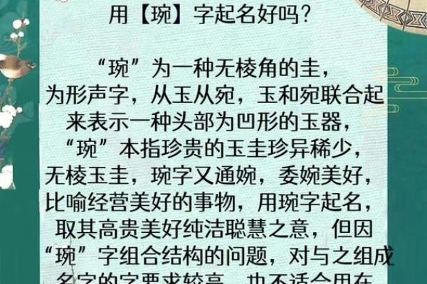 属鸡子时出生的男孩该如何起名，宜用什么字姓名