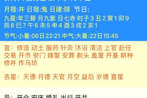 黄历生肖相冲查询,日子相冲对照表