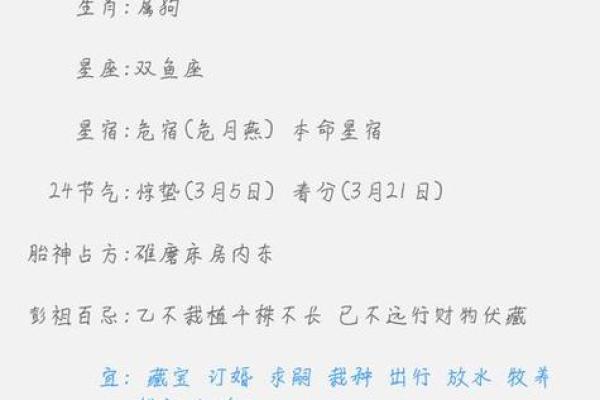 生辰八字是指阴历吗
