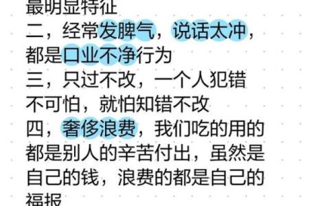 这三种人不宜算命，看看别犯了禁忌！