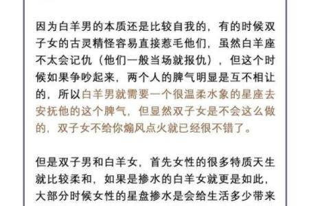 双子座是什么象星座 双子座是啥象星座