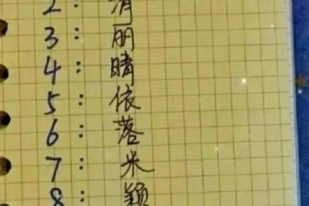 姓名配对测试缘分 姓名配对测试缘分免费？