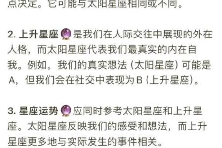 那个星座最疯狂？星座专家揭秘