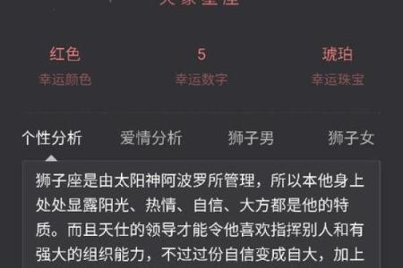8月27日是什么星座