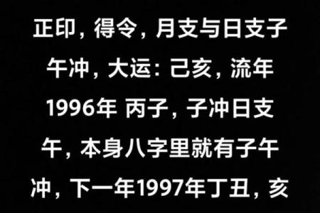 算命说走大运是什么意思  走大运是好是坏