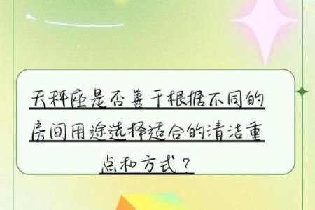 12星座谁最怕天秤座 天秤座最恐怖的一面