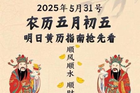 【今日运势大揭秘】7月19日，龙年甲申日，你的黄历宜忌全攻略！