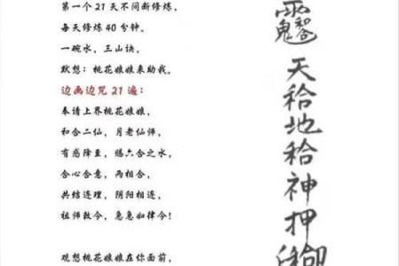 神煞里有桃花是什么意思,桃花神煞在四柱(详解 与桃花有关的八字命运)