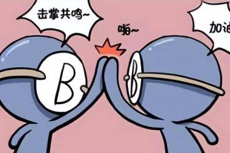 血型谁有大龄青年的危机