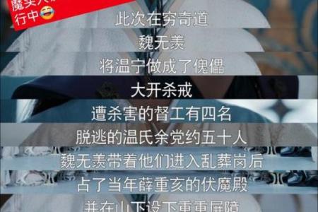 轻信算命"买阳寿"，老两口抛金50多万！