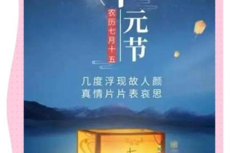 风水源头，在于孝亲祭祖，在于好的人品。