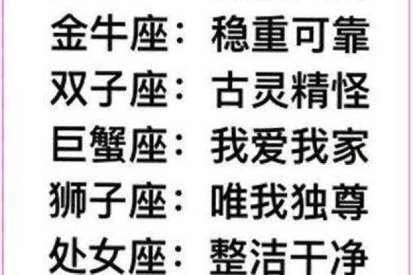 12星座专属礼物推荐，让TA感受你的心意