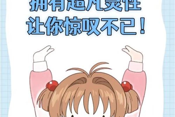 十二星座女生害羞排名，巨蟹座暴露真实想法？