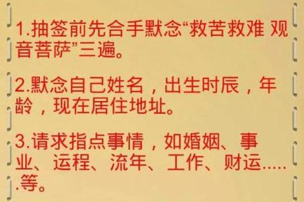 关帝灵签七