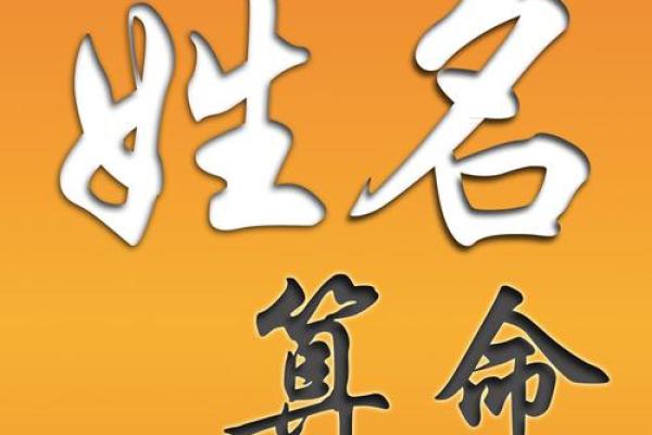 八字算命免费在线华为中心高准确率算命系统