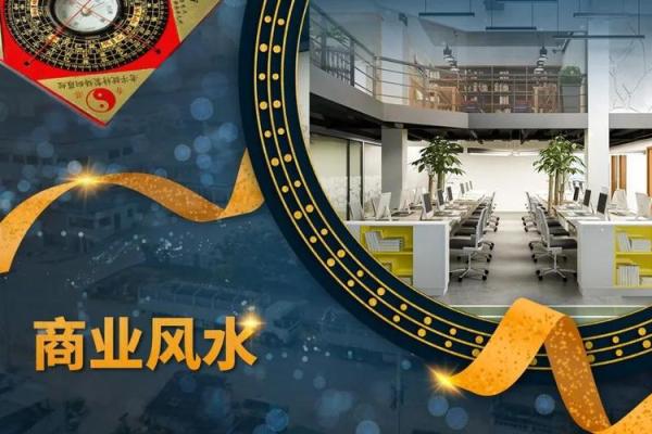 商业风水：店铺颜色有什么讲究