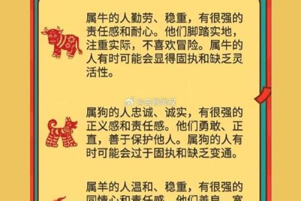 属鼠人招姻缘 属鼠姻缘在哪个方位？