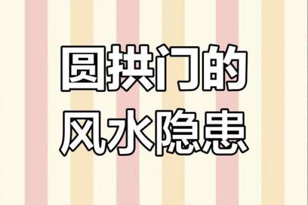 风水资讯：运势不好，可这样做
