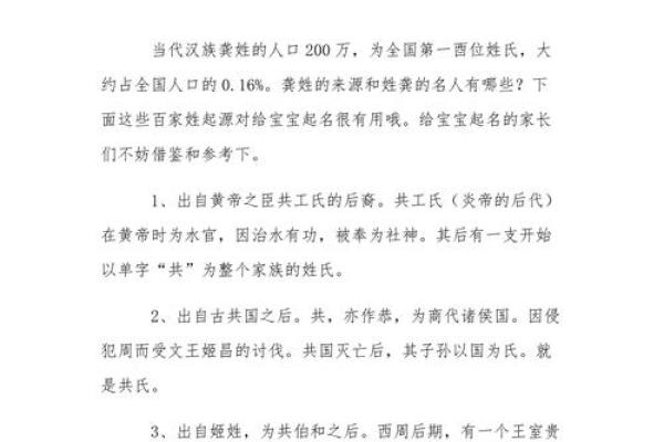 姓连的名人-姓名学-华易算命网姓名