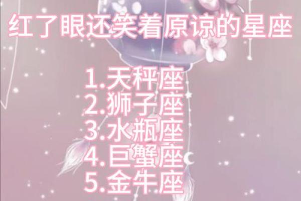 星座能看出一个人吗