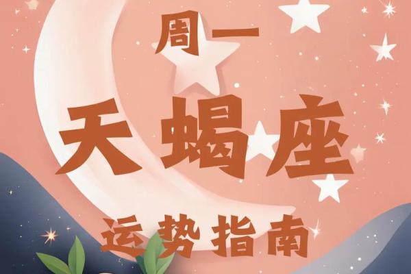 5月30日是什么星座