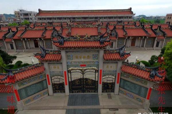潮汕房子寓意什么风水好