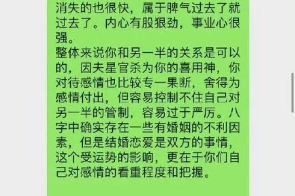算命的说缘分来了是指遇见吗