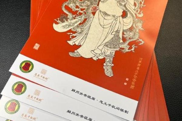 关公灵签100