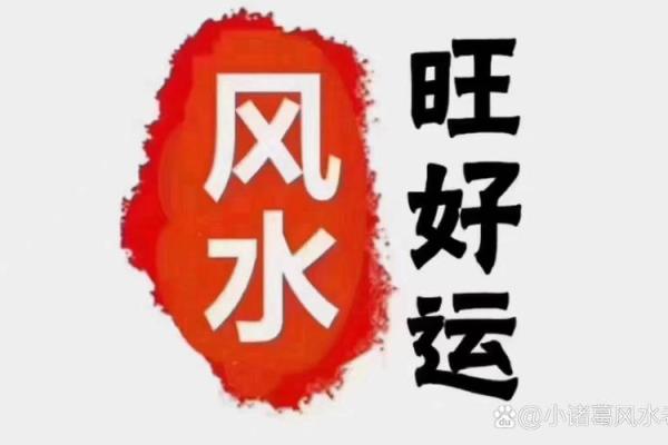 难发展，不聚财的居家风水原因