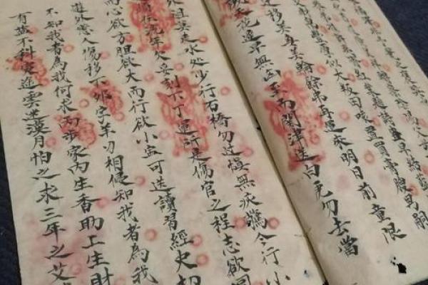 八字地煞在线查，完整免费测算，准确无误！