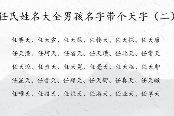 2019年4月1号卯时出生的男孩要怎么起名字姓名